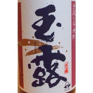 究極の花垣 大吟醸 1800ml : 田島酒店 - 通販 - Yahoo!ショッピング