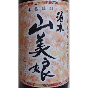 究極の花垣 大吟醸 1800ml : 田島酒店 - 通販 - Yahoo!ショッピング