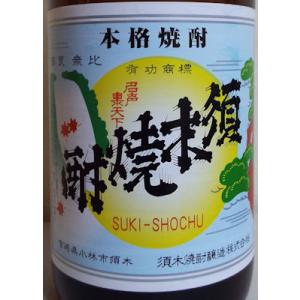 究極の花垣 大吟醸 1800ml : 田島酒店 - 通販 - Yahoo!ショッピング