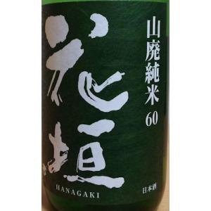 究極の花垣 大吟醸 1800ml : 田島酒店 - 通販 - Yahoo!ショッピング