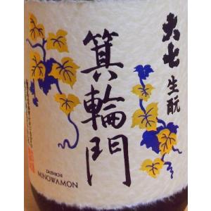 大七 箕輪門（みのわもん） 純米大吟醸　720ml　2023