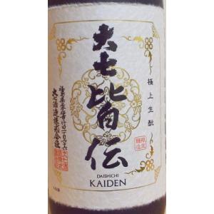 究極の花垣 大吟醸 1800ml : 田島酒店 - 通販 - Yahoo!ショッピング