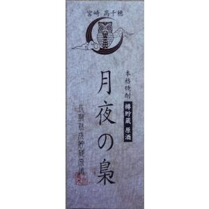 泡盛 八重泉 樽熟成古酒 43度 : 岸和田酔処Yahoo!店 - 通販 - Yahoo
