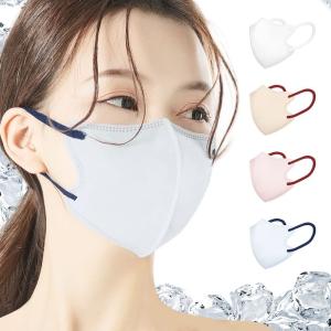 GINZA STYLE 冷感マスクギフトセット 夏用 マスク 20枚入 接触冷感マスク やや小さめサイズ (スノーホワイト×ネイビー)