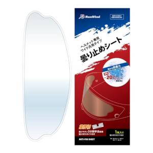 Arai バイクヘルメット 曇り止めシート VAS-Z ピンロックシート 120