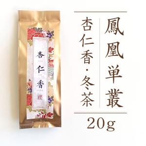 東山碧螺春 特級20g へきらしゅん 洞庭碧螺春 中国緑茶 : お茶と暮しの