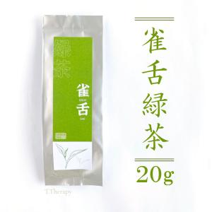 東山碧螺春 特級20g へきらしゅん 洞庭碧螺春 中国緑茶 : お茶と暮しの