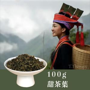 無添加 広西 野生 甜茶 てんちゃ 花粉症 アレルギー 質改善100g