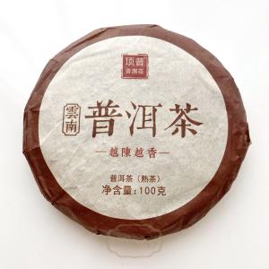 プーアール茶 茶餅 雲南七子餅茶（熟茶）十年陳 プーアル茶 : 中国貿易