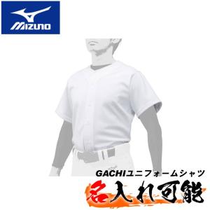 MIZUNOユニフォーム より軽く、デザインも豊富「ミズノ昇華ユニフォーム」｜野球