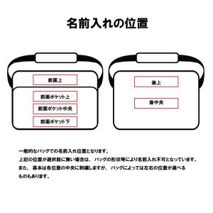 名前入れ可能!【molten(モルテン)】エナ...の詳細画像1