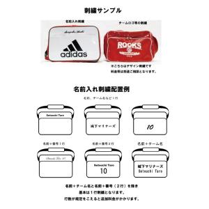 名前入れ可能!【molten(モルテン)】エナ...の詳細画像2