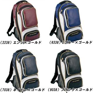 名前入れ可能! SSK(エスエスケイ)バックパ...の詳細画像1