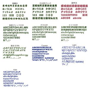 名前入れ可能! SSK(エスエスケイ)バックパ...の詳細画像3