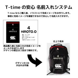 名前入れ可能! SSK(エスエスケイ)バックパ...の詳細画像5