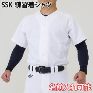 名前入れ可能! SSK(エスエスケイ) 練習着シャツ 3D 野球用 ベースボール ユニフォーム スポーツウェア 昇華プリント