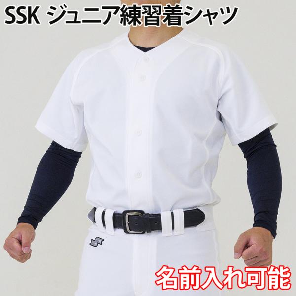 名前入れ可能! SSK(エスエスケイ) 練習着シャツ ジュニアサイズ 3D 野球用 ベースボール ス...