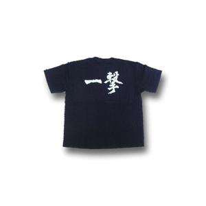 漢字tシャツ かっこいいの商品一覧 通販 Yahoo ショッピング