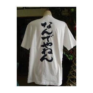 なんでやねん 縦書 書道家が書くかっこいい漢字tシャツ T Kanji Nandeyanen Tate T Time せとうち広告 通販 Yahoo ショッピング