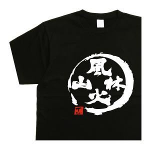 蜻蛉切 デザイン書道 tシャツ 槍 おもしろ メンズ 漢字 ドライ 綿 黒