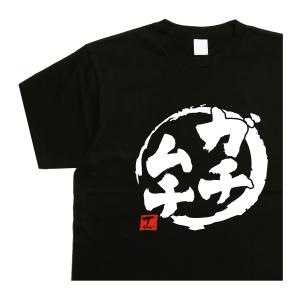 【希少XL】FR2☆両面ビックロゴ　Tシャツ　最高デザイン　入手困難　a55 おもしろtシャツ 破壊王 デザイン書道 大きいサイズ 5L : T-time