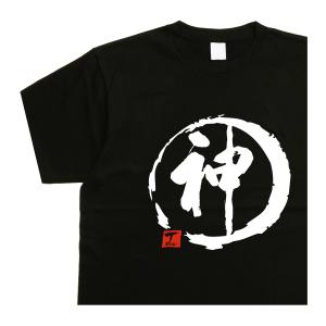 毘沙門天 デザイン書道 tシャツ おもしろ メンズ 漢字 ドライ 綿 黒