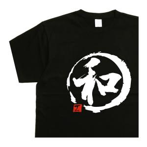 絶好調 デザイン書道 おもしろtシャツ バックプリント 大きいサイズ 5l