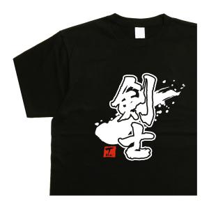傾奇者 デザイン書道 侍tシャツ おもしろtシャツ メンズ 漢字 ドライ