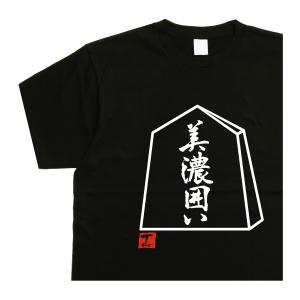 囲碁将棋 ロゴTシャツ 黒 Mサイズ 新品未使用 秀策オリジナル囲碁Tシャツ【詰碁と磊々】黒 | 碁席秀策の店
