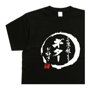 三度の飯よりばあばが好き デザイン書道 tシャツ ばあばtシャツ 敬老