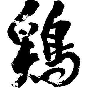 ひよこ ヒヨコ にわとり ニワトリ 鶏 メンズパーカー の商品一覧 トップス ファッション 通販 Yahoo ショッピング