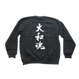 大和魂 縦書 書道家が書くかっこいい漢字トレーナー Tl Kanji Yamatodamshii T Time せとうち広告 通販 Yahoo ショッピング