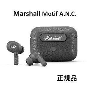 Marshall Motif A.N.C. Black　マーシャル　アクティブノイズキャンセリング トゥルーワイヤレスイヤフォン　