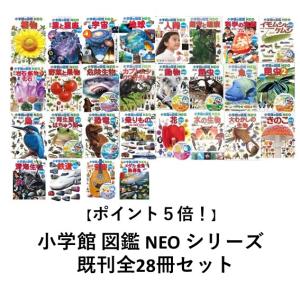 ポイント3倍】歴史漫画タイムワープシリーズ 通史編【全14巻