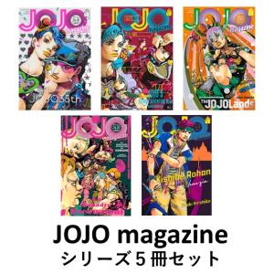 [新品] JOJO magazine　既刊６冊セット