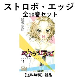 【全巻セット】藤子・F・不二雄 SF短編コンプリート・ワークス 通常版 全10巻 藤子・F・不二雄SF短編コンプリートワークス Ultimate Edition