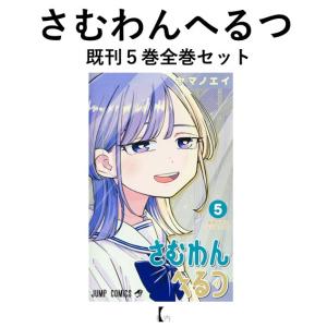 新品] ペリリュー ─楽園のゲルニカ─ 全11巻完結 全巻セット : 六本木