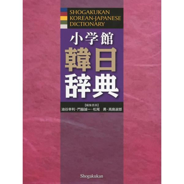 発音記号 一覧 韓国語