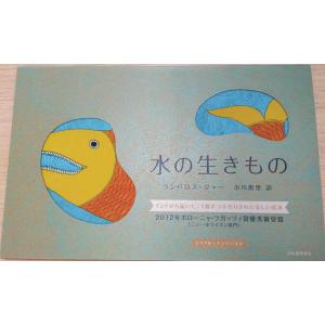 6月重版分] 原宿ゴローズ大全Vol.1 : 六本木 蔦屋書店 ヤフー店