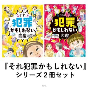 小学館の図鑑 プレNEO かず・かたちの図鑑 : 六本木 蔦屋書店 ヤフー店