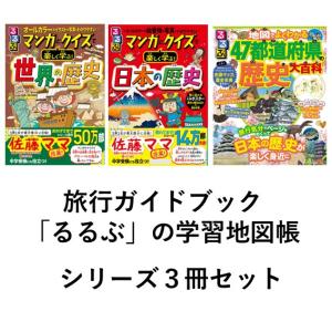 21世紀版 少年少女日本文学館 全巻 セット 全20巻 講談社 全巻、表紙