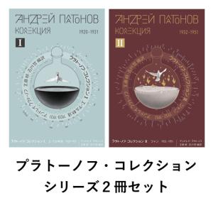 フォース・ウィング シリーズ4冊セット : 六本木 蔦屋書店 ヤフー店