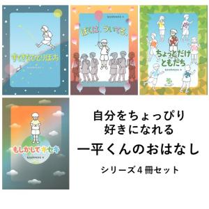 小学館の子ども図鑑プレNEO せいかつの図鑑 : 六本木 蔦屋書店 ヤフー