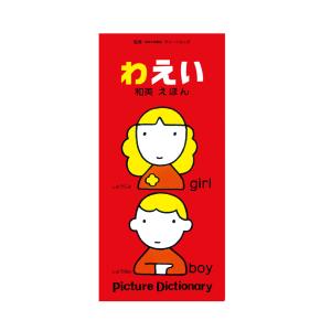 別巻2冊つき！ 講談社学習まんが 日本の歴史 全22巻 基本セット