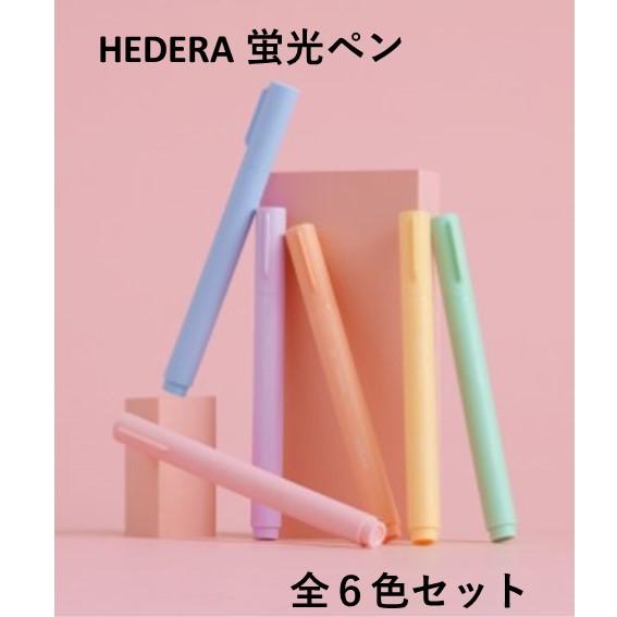 TSUTAYA オリジナルブランド HEDERA ヘデラ　蛍光ペン 6色セット