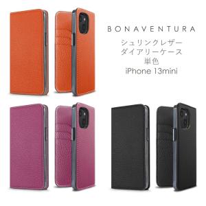 【iPhone 13mini】BONAVENTURA ボナベンチュラ　シュリンクレザー　単色　スマホケース｜t-tokyoroppongi