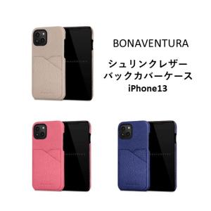 【iPhone 13】BONAVENTURA ボナベンチュラ シュリンクレザー バックカバー スマホケース
