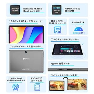 Android11タブレット BMAX I9P...の詳細画像2
