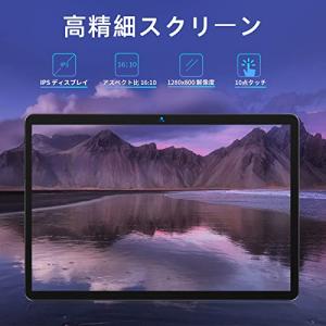 Android11タブレット BMAX I9P...の詳細画像4