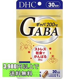 【3980円以上で送料無料】 DHC ギャバ　GABA　30日分　サプリ　サプリメント